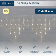 Гирлянда светодиодная Бахрома (Айсикл), 2,4х0,6м, 88 LED ТЕПЛЫЙ БЕЛЫЙ, белый ПВХ, IP65, эффект мерцания, 230В NEON-NIGHT (нужен шнур питания 303-500-1)